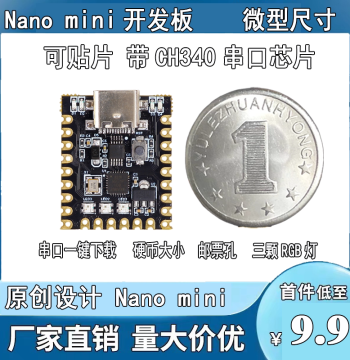 4-Channel ADS1115 Compact 16-bit/12-bit High-Precision ADC Module Development Board
