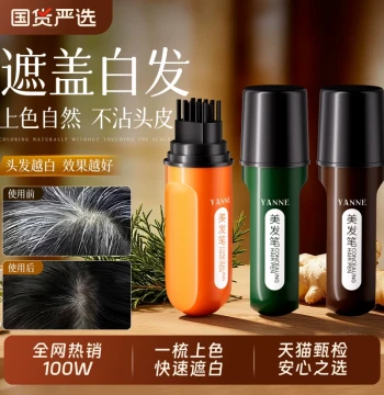 Gray Hair Coverage Magic Wand, Pure Plant-Based Long-Lasting Concealer Stick, New Liquid Hair Pen, Fade-Resistant