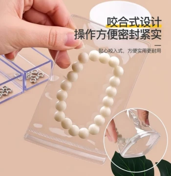 Thickened PV Jewelry Self-Sealing Bag, Transparent Dust-Proof Storage Bag for Earrings, Necklaces, Rings, Anti-Oxidation Sealed Bag