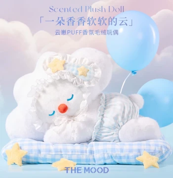 [520 Gift] Unknown Scent Yunzai PUFF Fragrance Plush Aromatherapy Doll Gift Box Birthday for Girls Best Friends