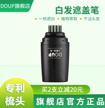 DOUP Multi-Love Gray Hair Cover Pen Long-Lasting One-Time Touch-Up Pen Home Plant-Based Instant Gray Coverage