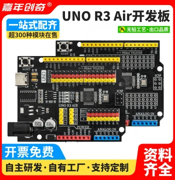 For Arduino Nano Mini Ultra-Small Type-C Development Board ATmega328P Chip CH340 Serial