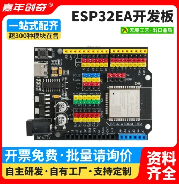 ESP32 Development Board with WIFI and Bluetooth, Arduino-Compatible IoT Control Board