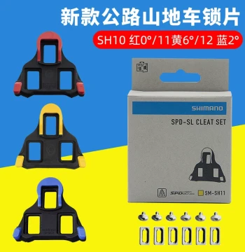 SHIMANO Road Bike Cleats: Cycling Lock Pedal Cleats SH10/SH11/SH12