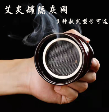 Stainless Steel Moxibustion Pot Ash-Proof Mesh; Ash Separator Net Cover; Purple Clay Moxibustion Accessories; Filtration Mesh for Ash Prevention