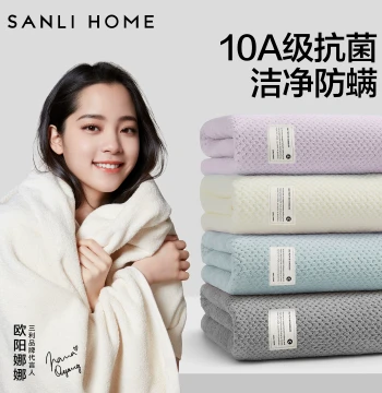 Sanli Bath Towel Women's 2026 New Arrival, Men's Version, More Absorbent Than Cotton, Pure Cotton Couple's Wrap, Adult Large Towel
