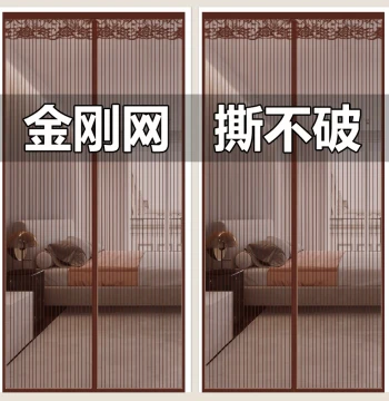 Mosquito Proof Door Curtain Magnetic Velcro Summer Screen Door Window Home Partition Self-Adhesive Full Magnet Four Seasons High-End New Style