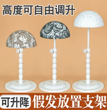 Adjustable Height Wig Stand, Home Hairpiece and Toupee Storage Rack, Specialized Holder for Wig Heads