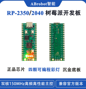 Raspberry Pi Pico 2 Development Board RP2350 Microcontroller Raspberry Pi Pico 2 RP2040 Type-C