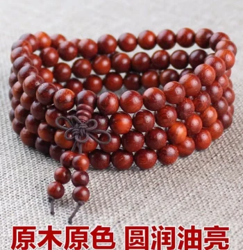Small Leaf Red Sandalwood Agarwood Red Sour Branch Buddhist Beads Golden Nanmu 108 Prayer Beads Bracelet