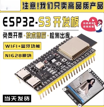 ESP32-S3 N16R8 Development Board AI Xiaozhi Artificial Intelligence Dialogue Robot Core Module with Wi-Fi
