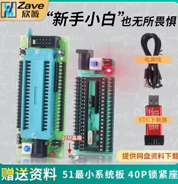 51 Microcontroller Minimum System Development Board - STC Core Board, Learning Board with 40P ZIF Socket for DIY Experiments