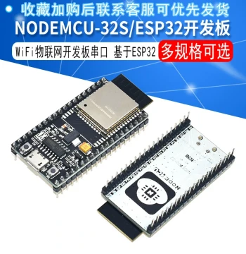 NodeMCU ESP-32S ESP-32E WiFi Development Board Serial WiFi Bluetooth Module