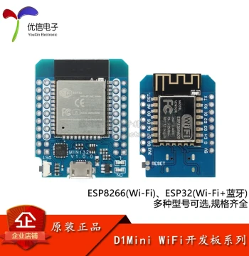 Original D1 Mini Version NodeMcu Lua WIFI Based on ESP-12F Development Board ESP8266 Module