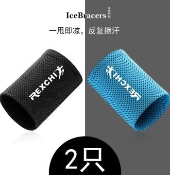 Sweat-Wiping Wristband Men Women Running Basketball Sweat-Absorbing Heat-Dissipating Cold Feel Ice Feel Summer Wrist Towel Marathon Sports Protective Gear