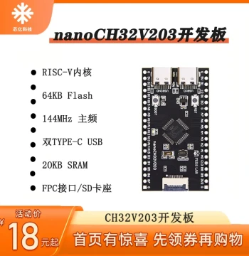 CH32V203 Development Board Minimum System Core Board RISC-V Open Source Dual TYPE-C USB Interface Download