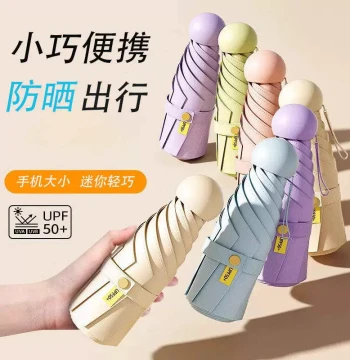 Five-Fold Mini Capsule Sunscreen Umbrella, Compact Portable Ultra-Light Black Glaze Dual-Use for Sun and Rain, Pocket Umbrella, Phone-Sized Umbrella