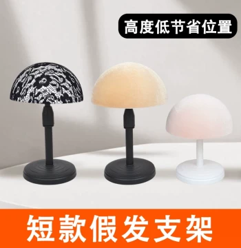 Wig Stand for Long Hair Care, Storage, and Display; Model Head Form for Wig Piece Fixation and Support, Home Use