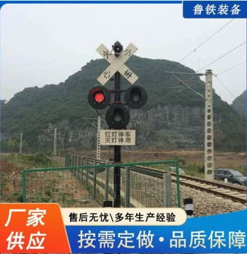 Factory Direct Aluminum Alloy Railroad Crossing Alarm, Railway Crossing Signal Light, Automatic Railway Crossing Warning Device