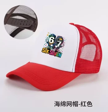 2026 Summer Baseball Cap Sun Hat for Men Women and Children Classic of Mountains and Seas Cross-Border Game StealBrainrot 67