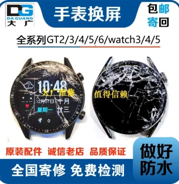 Screen Replacement for Huawei Watch GT2, GT6 Outer Screen & Bezel, GT3, GT4, GT5, Watch 3, Fit 4 - Screen Repair Service