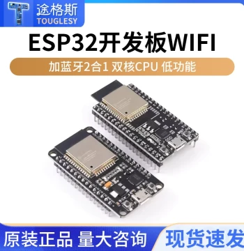 ESP-32 Development Board with CP2102/CH9102 Driver, WiFi + Bluetooth Dual-Core CPU Module System Board
