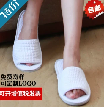 Five-Star Hotel Disposable Slippers Non-Slip Home Guest Indoor Women's Thick Sole Cotton Slippers Men's Homestay
