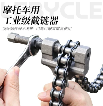 LEBYCLE Motorcycle/Tricycle Chain Breaker Tool - Universal 420/428/520/530 Link Remover for Maintenance
