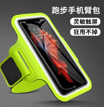 Phone Armband for Men and Women Universal for Apple Huawei Outdoor Fitness Running Arm Band Sleeve Touchscreen Phone Wrist Bag