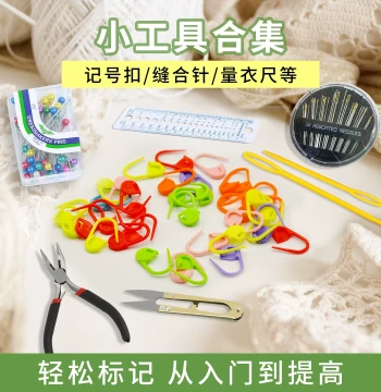 Colorful Stitch Markers for Knitting: DIY Handcraft Tools Including Crochet Hooks, Safety Pins, Anti-Unravel Clips, and Sewing Needles
