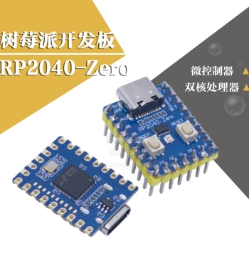Raspberry Pi Compatible RP2040-Zero Microcontroller PICO Development Board RP2040 Dual-Core Processor