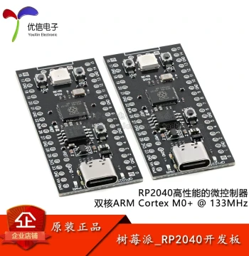RP2040 Development Board Dual-Core Cortex M0+ Processor Core Board System Board Module Black Board
