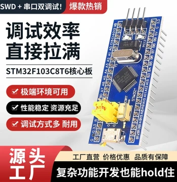 STM32F103C8T6 Development Board, C8T6 Minimal System Board, C6T6 Core Module, ARM Experiment Board, Microcontroller