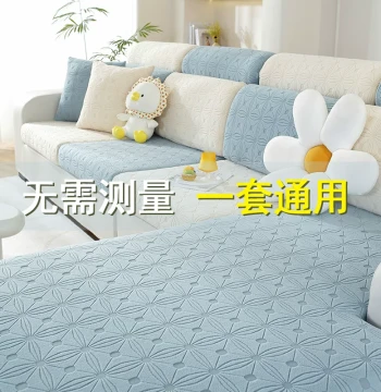 Sofa Cover Universal Full Wrap Minimalist Four Seasons Non-Slip Sofa Cushion Pad Seat Cover Elastic Sofa Slipcover