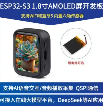 Waveshare 1.8-inch AMOLED Capacitive Touch Screen ESP32-S3 Development Board XiaoZhi AI Chatbot