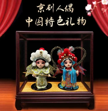 Chinese Characteristic Gift for Foreigners Wedding Souvenir Beijing Peking Opera Puppet Handicraft Display