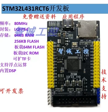 STM32L4 Development Board STM32L431RCT6 Low-Power Core Module System Board L431