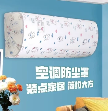1 Piece Disposable Air Conditioner Dust Cover
