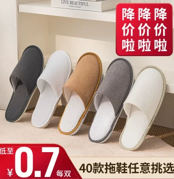 Hotel Disposable Slippers - Thickened Non-Slip Guest House Travel Flip-Flops