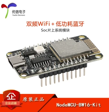 Dual-Band WiFi + Low-Power Bluetooth 5.0 Module Based on RTL8720DN Chip, BW16-Kit/Development Board