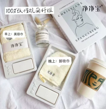 [Authentic] Jingjingbao Silver Ion Mite Removal Water Makeup Remover Wipes, Beauty Towel, Face Washing Towel, Cleansing Towel