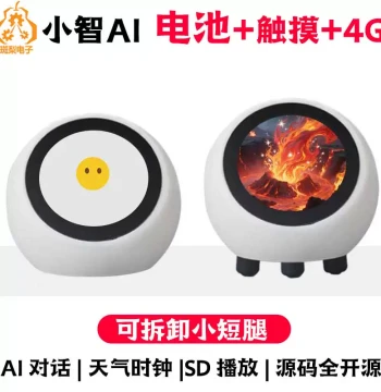 1.28-inch Xiage AI Xiaozhi ESP32-S3 Development Board Voice Generation 5 Chat Robot Doubao N16R8
