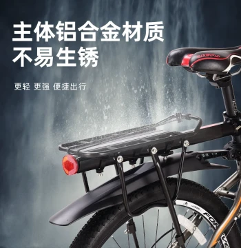 Universal Semi-Quick Release Rear Rack for Bicycles, Mountain Bike Cargo Carrier with Passenger Capability, Aluminum Alloy Tail Rack and Seat Cushion