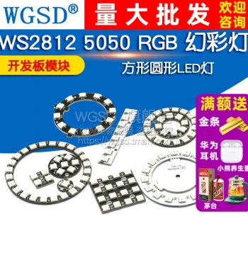 WS2812 5050 RGB LED with Built-in Full-Color Driver Rainbow Light Development Board Module Square/Circular LED
