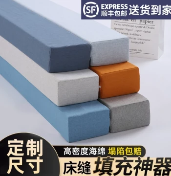 Bed Gap Filler Wall-Side Bed Gap Stuffing Sponge Long Strip Filler Mattress Widener Crib Extension