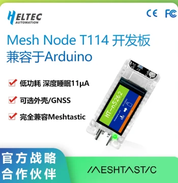 Node T114 V2 LoRaWAN Development Board with NRF52840 for Meshtastic GPS Tracker