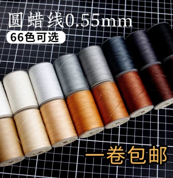 Hand-Sewn 9-Strand Round Waxed Thread for Leather Crafting - Polyester Thread with Burnable Ends, 0.55mm DIY Manual Sewing Line (Free Shipping)
