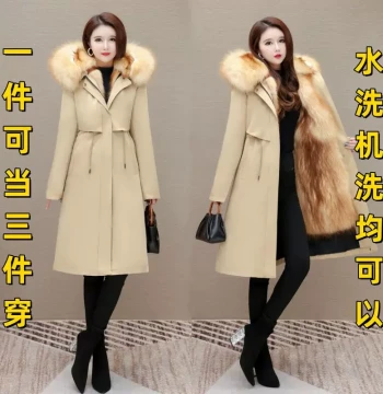Haining Parka for Women with Detachable Liner, Long Fur-Integrated Down Jacket, New Thickened Fur Winter Coat