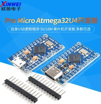 Pro Micro Featuring Atmega32U4 Self USB Firmware Update 5V/16M Microcontroller Development Board