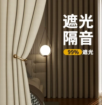 2026 New Blackout Bedroom Curtains - Thickened Soundproof & Sun-Protective Living Room Drapes - No-Drill Hook Installation